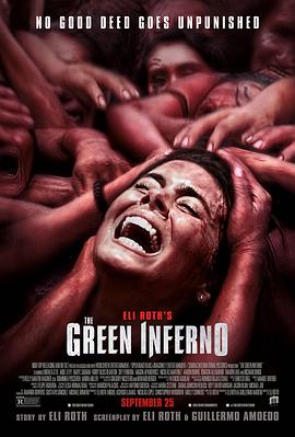 绿色地狱电影免费观看