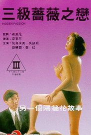 蔷薇之恋3d电影完整版