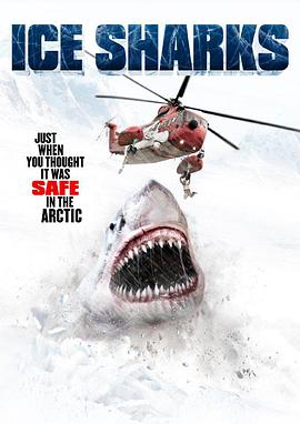 冰川鲨鱼完整版电影