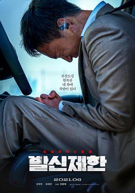 韩国r级限制电影 在线