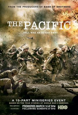 国产电影太平洋战争完整版