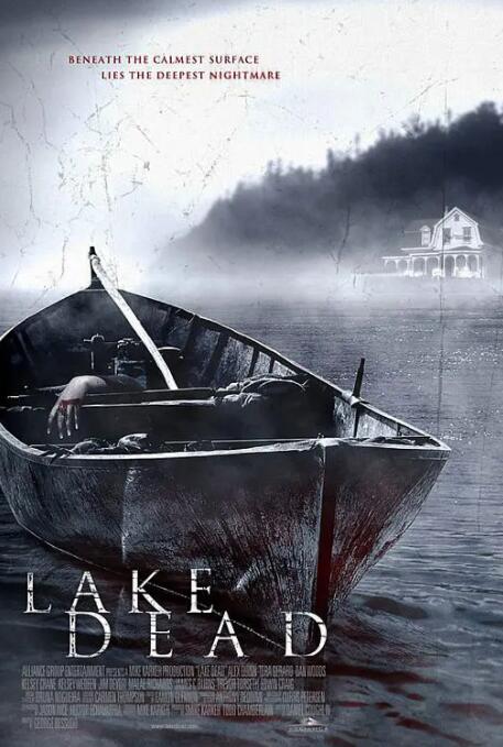 死亡之湖